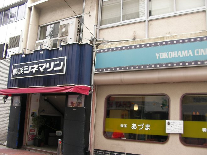 横浜シネマリンの出入口
